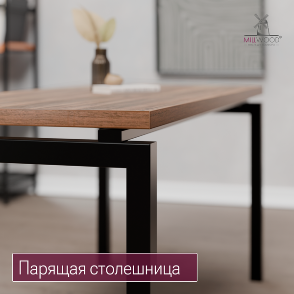 Изображение товара Обеденный стол Millwood Леон 160х70 (дуб табачный Craft/черный)