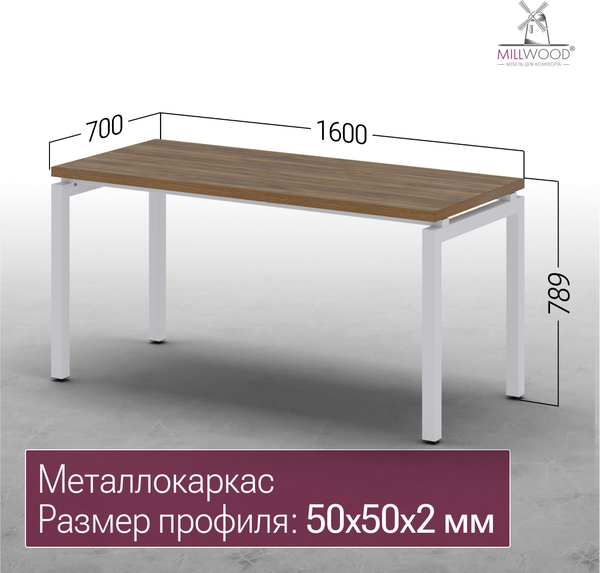 Изображение товара Обеденный стол Millwood Леон 160х70 (дуб табачный Craft/белый)