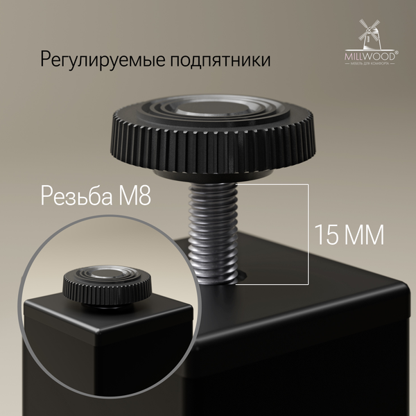 Изображение товара Обеденный стол Millwood Леон 160х70 (дуб табачный Craft/белый)