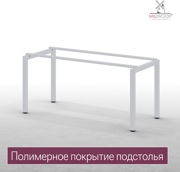 Изображение товара Обеденный стол Millwood Леон 160х70 (дуб табачный Craft/белый)