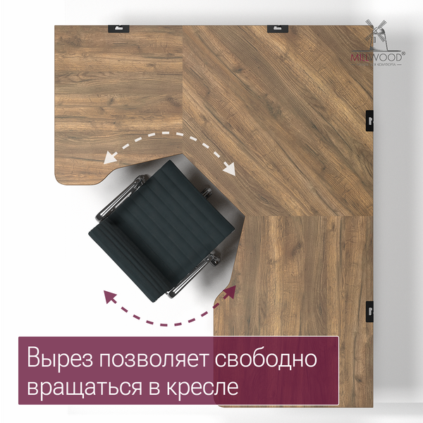 Изображение товара Компьютерный стол Millwood Турин угловой 150х180 (дуб табачный Craft/черный)