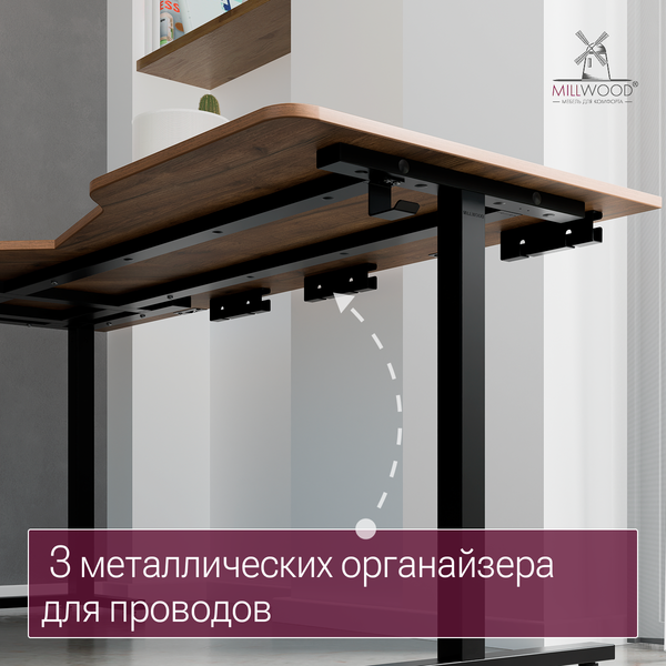 Изображение товара Компьютерный стол Millwood Турин угловой 150х180 (дуб табачный Craft/черный)