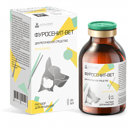 Изображение товара Раствор для лечения мочеполовой системы у животных Nita-Farm Фуросенит-вет (20мл)