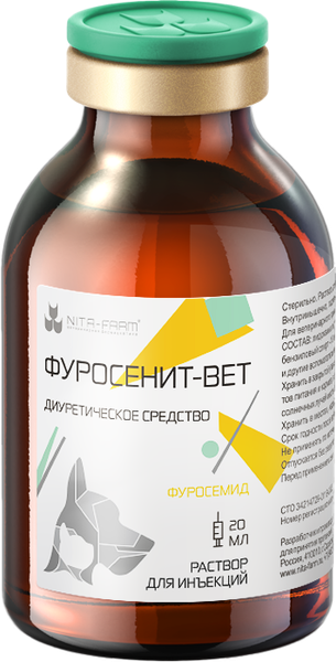 Изображение товара Раствор для лечения мочеполовой системы у животных Nita-Farm Фуросенит-вет (20мл)