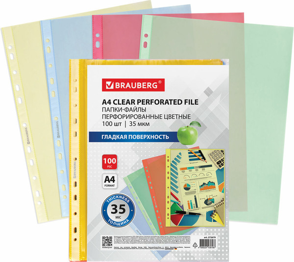 Изображение товара Набор файлов Brauberg 272679 (100шт)