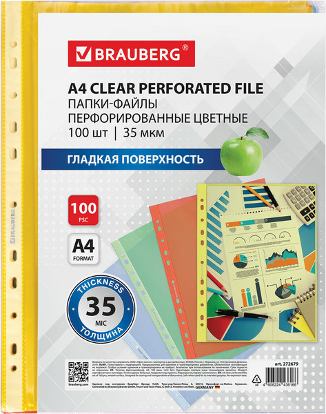 Изображение товара Набор файлов Brauberg 272679 (100шт)