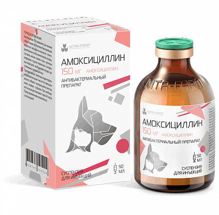 Изображение товара Раствор антибактериальный для животных Nita-Farm Амоксициллин 150мг (50мл)