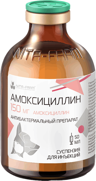 Изображение товара Раствор антибактериальный для животных Nita-Farm Амоксициллин 150мг (50мл)