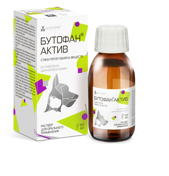 Изображение товара Раствор для стимуляции обмена веществ животных Nita-Farm Бутофан Актив (100мл)