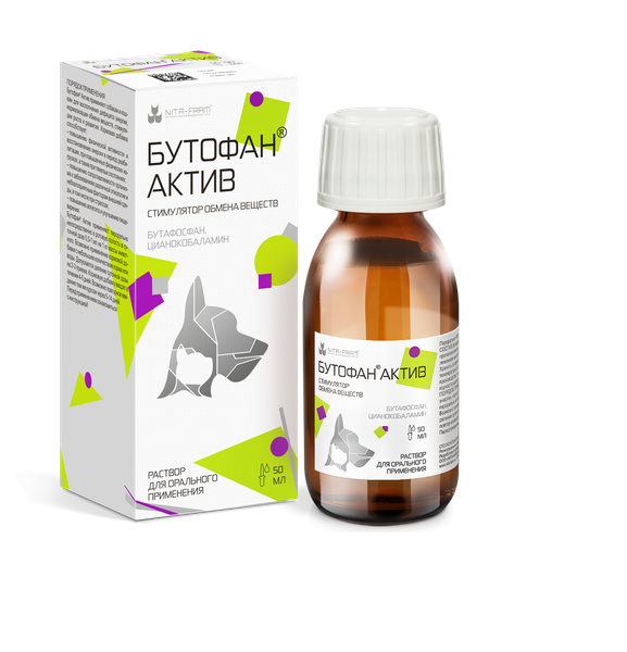 Изображение товара Раствор для стимуляции обмена веществ животных Nita-Farm Бутофан Актив (50мл)