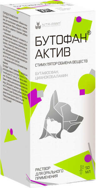 Изображение товара Раствор для стимуляции обмена веществ животных Nita-Farm Бутофан Актив (50мл)