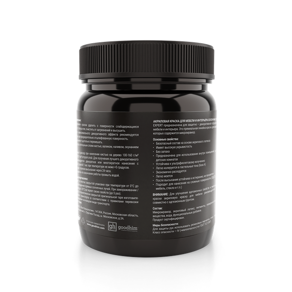 Изображение товара Краска GoodHim Commode Нуар / 12804 (600мл, графитовый)