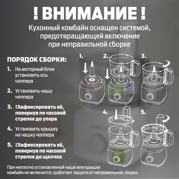 Изображение товара Кухонный комбайн Holt HT-FP-012