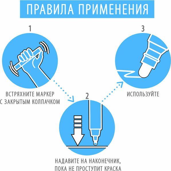 Изображение товара Маркер-краска Brauberg Extra / 151978 (белый)