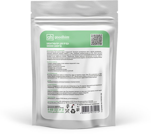 Изображение товара Средство для борьбы с водорослями GoodHim Биопруд / 14761 (6x90г)