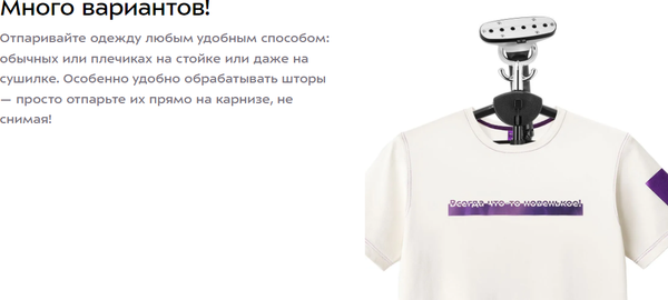 Изображение товара Отпариватель Kitfort КТ-9358