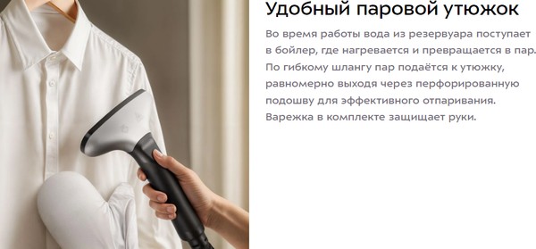 Изображение товара Отпариватель Kitfort КТ-9358