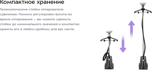 Изображение товара Отпариватель Kitfort КТ-9358