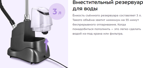 Изображение товара Отпариватель Kitfort КТ-9358