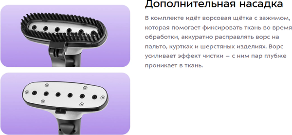 Изображение товара Отпариватель Kitfort КТ-9358