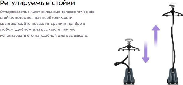 Изображение товара Отпариватель Kitfort КТ-9359