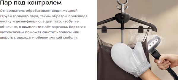 Изображение товара Отпариватель Kitfort КТ-9359