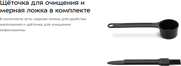 Изображение товара Кофемашина Kitfort КТ-7522