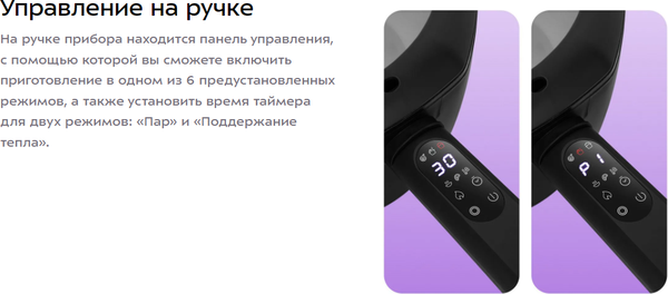 Изображение товара Суповарка Kitfort КТ-224