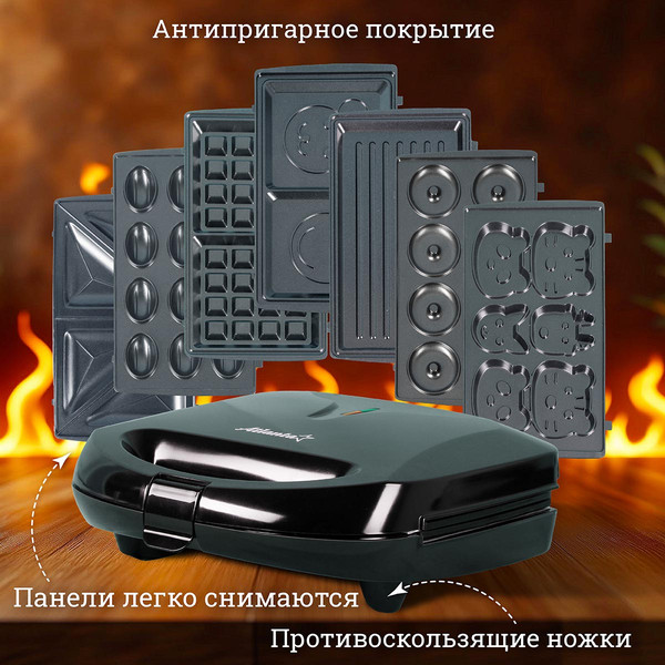 Изображение товара Мультипекарь Atlanta ATH-1067 (черный)