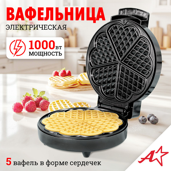 Изображение товара Вафельница Atlanta ATH-1074 (черный)