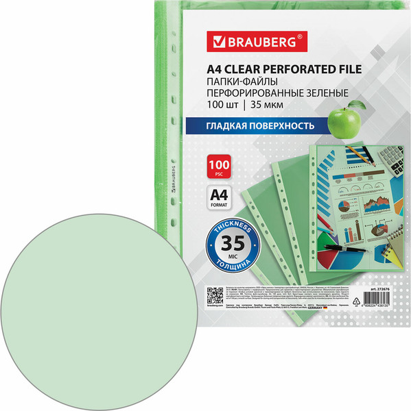 Изображение товара Набор файлов Brauberg 272676 (100шт, зеленый)