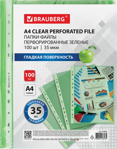 Изображение товара Набор файлов Brauberg 272676 (100шт, зеленый)