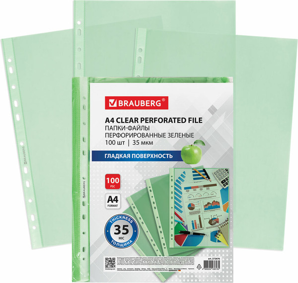 Изображение товара Набор файлов Brauberg 272676 (100шт, зеленый)