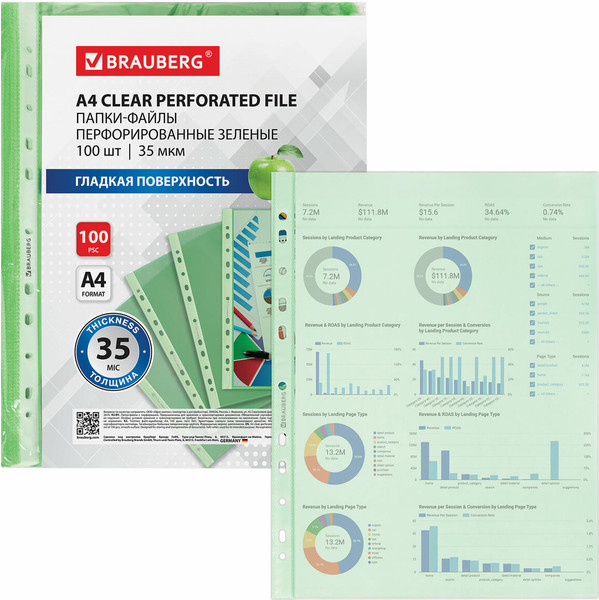 Изображение товара Набор файлов Brauberg 272676 (100шт, зеленый)