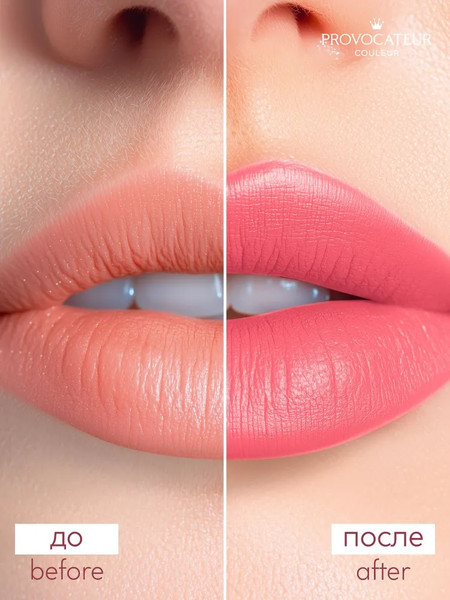 Изображение товара Помада для губ Provocateur Hyaluronic Happy kiss тон 01 (3.5г)