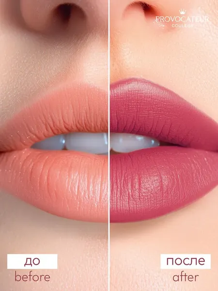 Изображение товара Помада для губ Provocateur Hyaluronic Happy kiss тон 05 (3.5г)