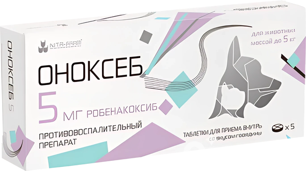 Изображение товара Таблетки противовоспалительные для животных Nita-Farm Оноксеб 5мг (5шт)