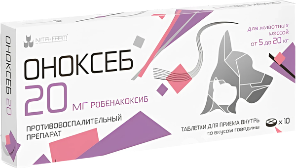 Изображение товара Таблетки противовоспалительные для животных Nita-Farm Оноксеб 20мг (10шт)