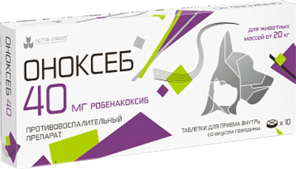 Изображение товара Таблетки противовоспалительные для животных Nita-Farm Оноксеб 40мг (10шт)