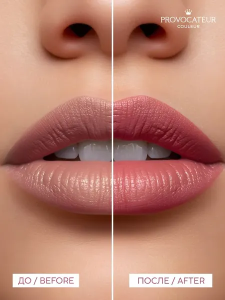 Изображение товара Помада для губ Provocateur Hollywood сhic тон 25 (3.5г)