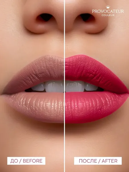 Изображение товара Помада для губ Provocateur Hollywood сhic тон 28 (3.5г)