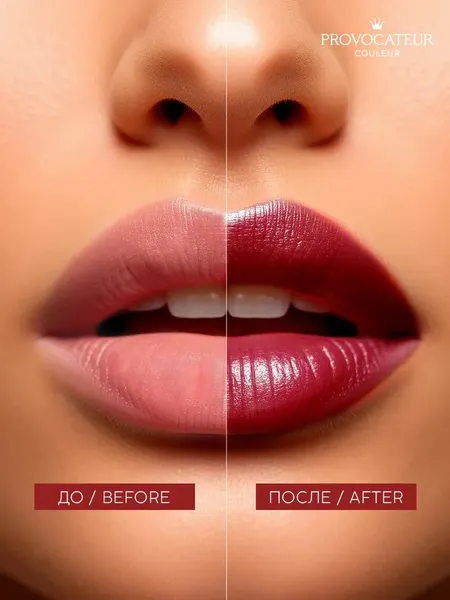 Изображение товара Помада для губ Provocateur Rouge Allure тон 41 (3.5г)