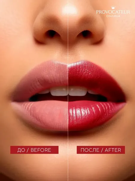 Изображение товара Помада для губ Provocateur Rouge Allure тон 42 (3.5г)