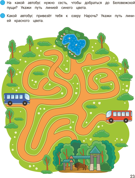 Изображение товара Развивающая книга Аверсэв Умней-ка. 5-6 лет. Мир вокруг 2025, мягкая обложка (Дубинина Дина)