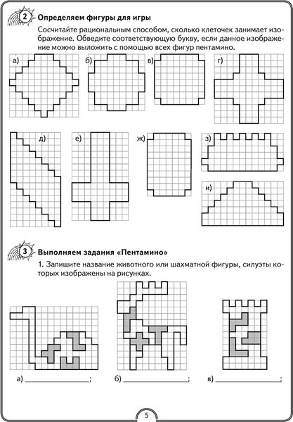 Изображение товара Рабочая тетрадь Аверсэв Математика. 4 класс. Математическая радуга 2025, мягкая обложка (Гин Светлана)