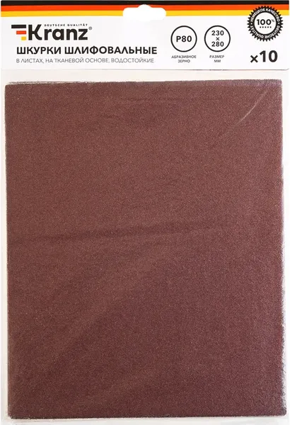 Изображение товара Набор шлифлистов Kranz KR-91-1303 (10шт)