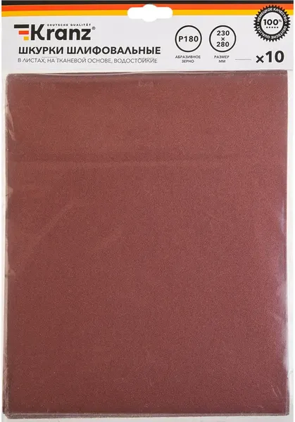 Изображение товара Набор шлифлистов Kranz KR-91-1307 (10шт)