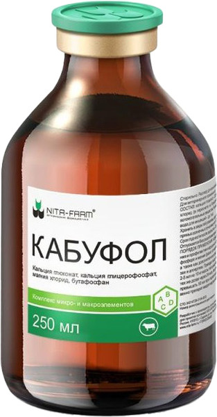 Изображение товара Раствор для стимуляции обмена веществ животных Nita-Farm Кабуфол (250мл)