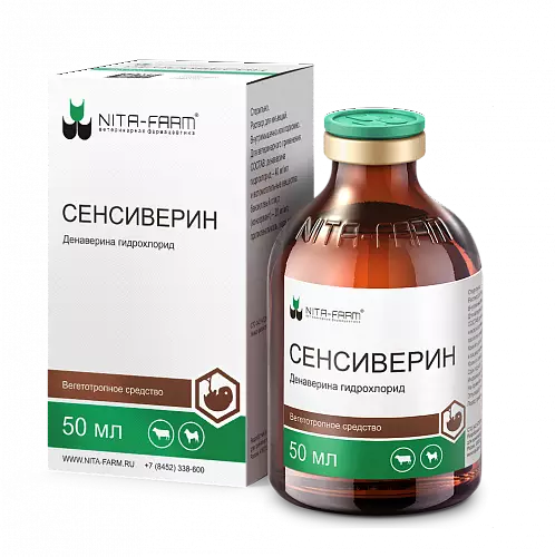Изображение товара Раствор для инъекций для овуляции животных Nita-Farm Сенсиверин (50мл)