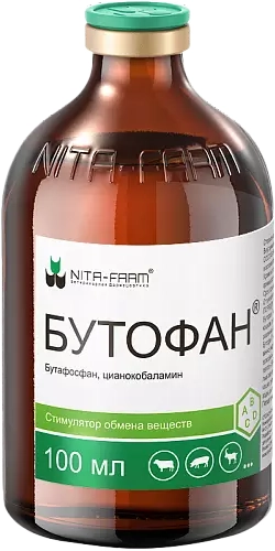 Изображение товара Раствор для стимуляции обмена веществ животных Nita-Farm Бутофан (100мл)